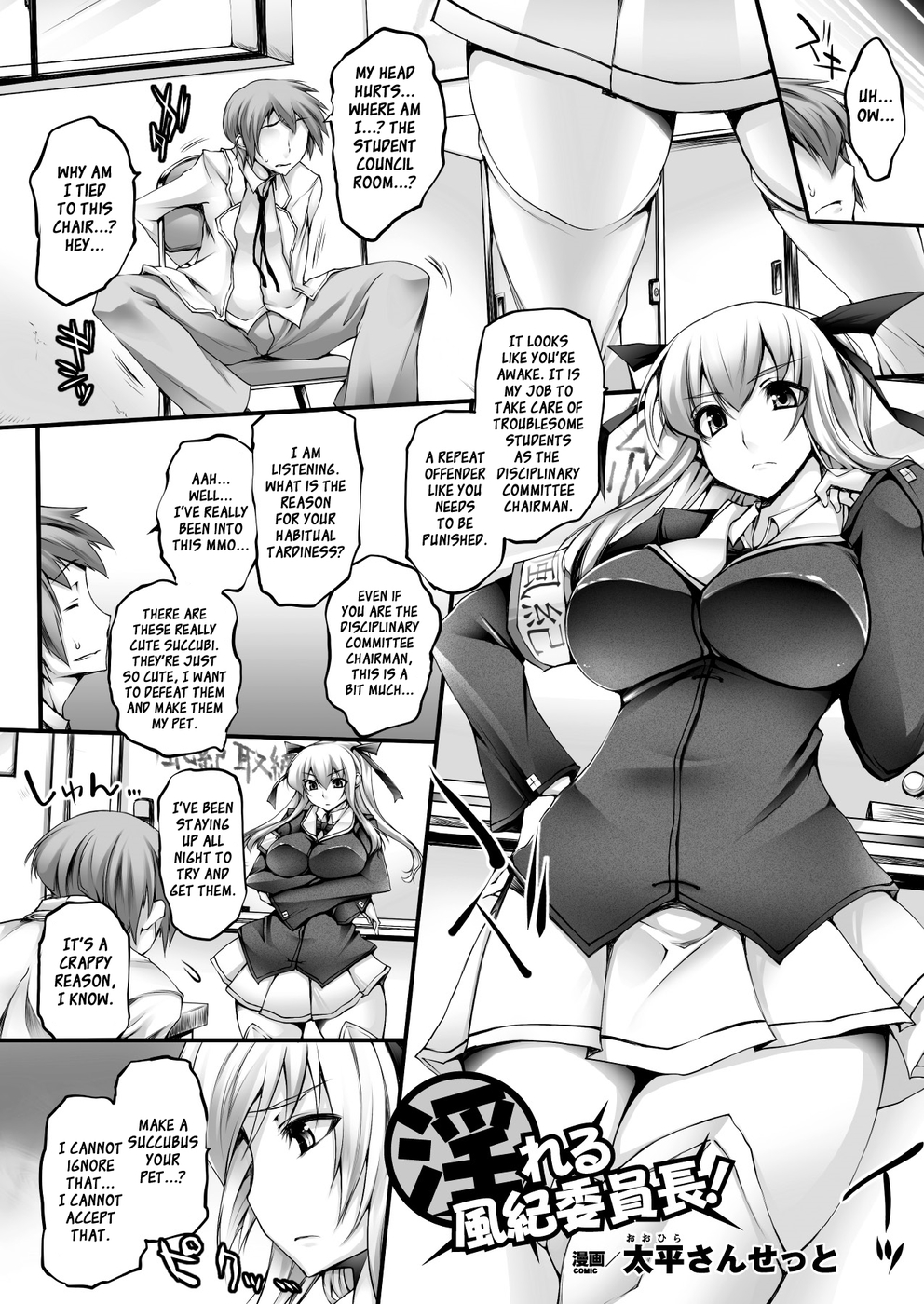 Hentai Manga Comic-Lewd Disciplinary Committee Chairman-Read-2